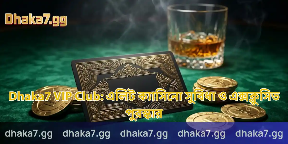 Dhaka7 VIP 1 How to Become a Dhaka7 VIP Member