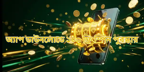 100 Free Spins App Download Reward