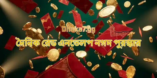 Daily Red Envelope Cash Drops
